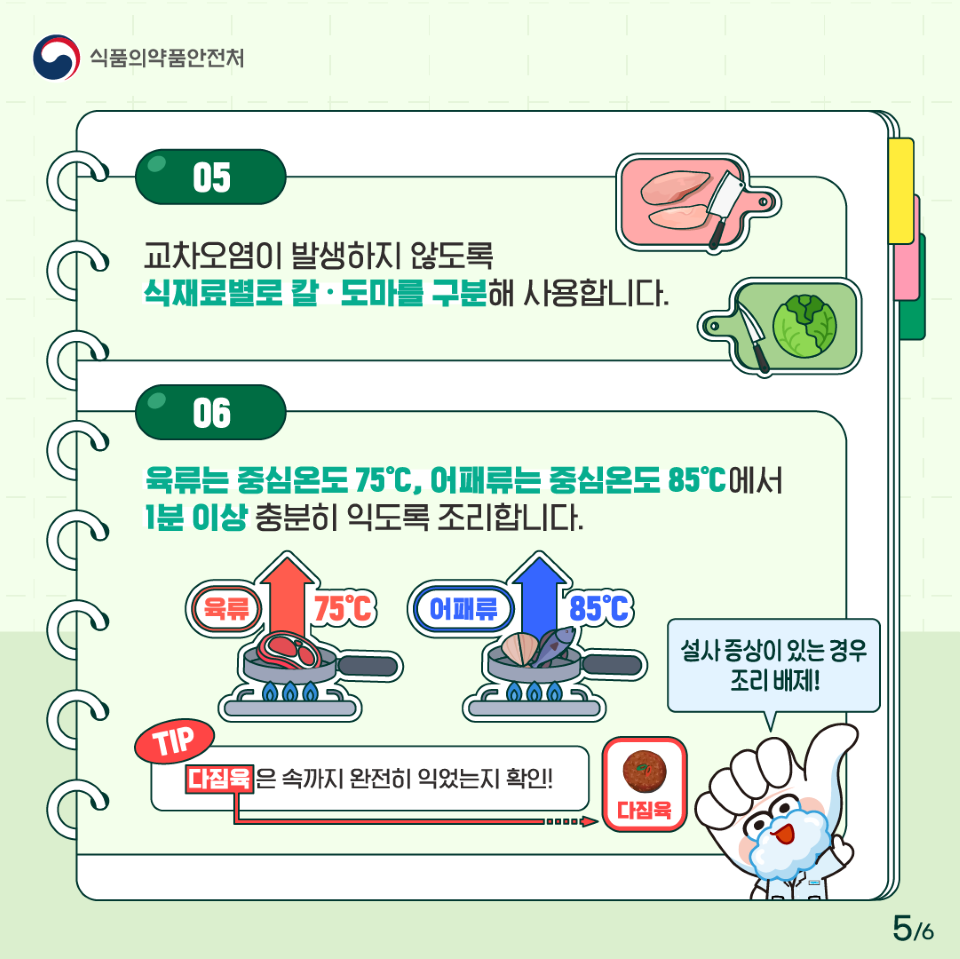 e8d18449b53661a14b5a85ea080da74b_1786583024_0752.png